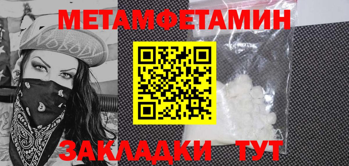 Amphetamine  Вход с VPN  Ейск  АМФ Розовый 