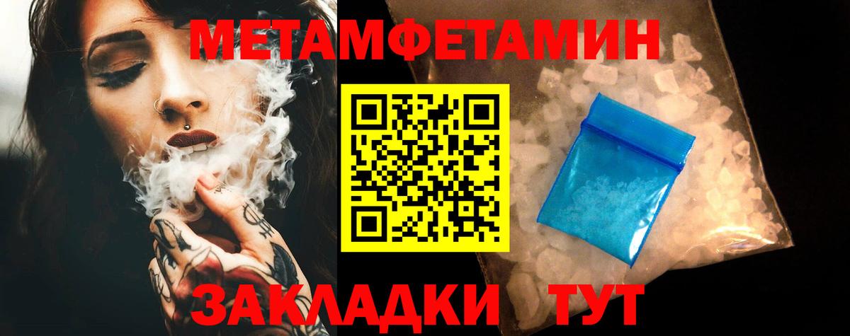 Экстази Ейск