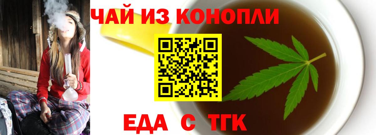 Canna-Cookies марихуана  Вход с VPN  Ейск 