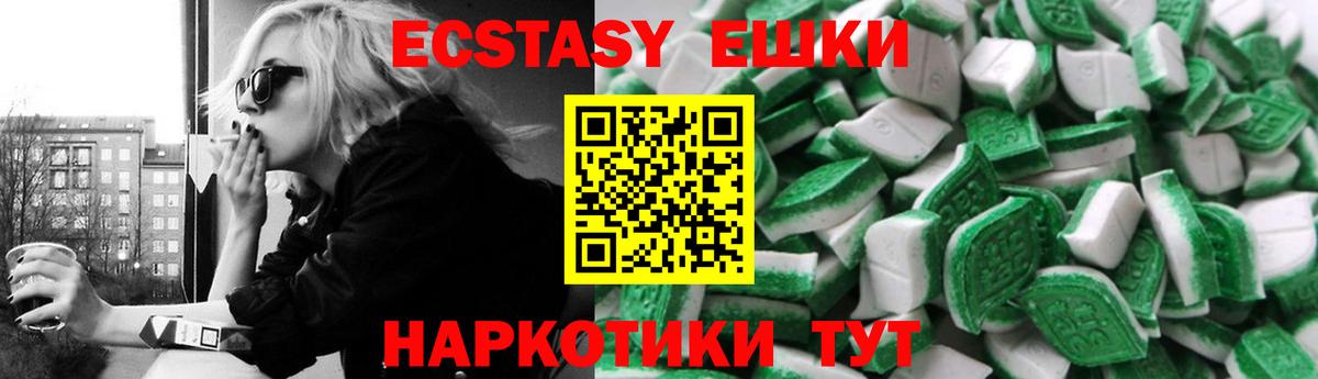 Мефедрон кристаллы  Ейск  ЭКСТАЗИ  Вход с VPN  Alpha PVP СОЛЬ кристаллы  ГАШИШ  Конопля  Меф 