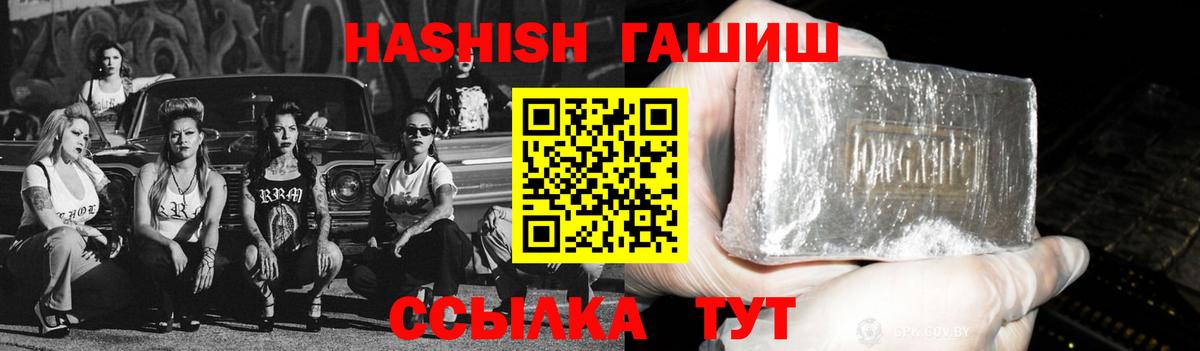Гашиш Premium Ейск