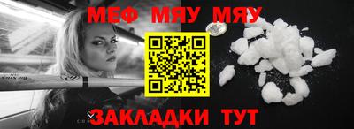 марки nbome Вязьма