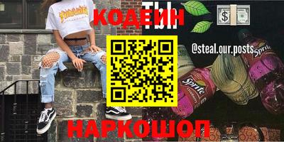 хмурый Вышний Волочёк