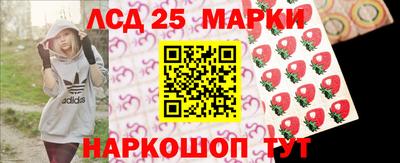 марки nbome Вязьма
