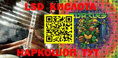 марки nbome Вязьма