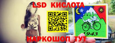 марки nbome Вязьма
