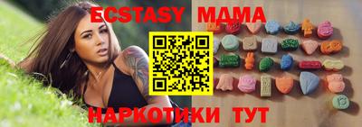 марки nbome Вязьма