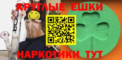 марки nbome Вязьма
