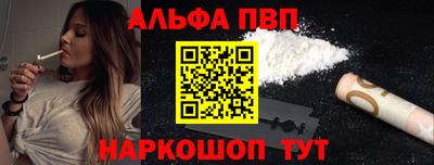марки nbome Вязьма