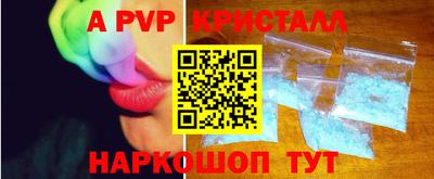 спиды Вязники