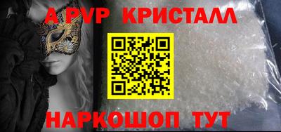 марки nbome Вязьма