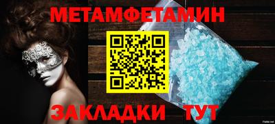 спиды Вязники