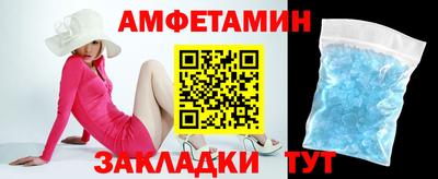 спиды Вязники