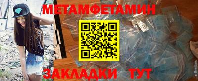 соль курить ск Гудермес