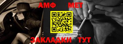 марки nbome Вязьма