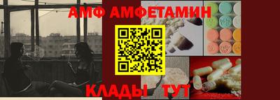 спиды Вязники