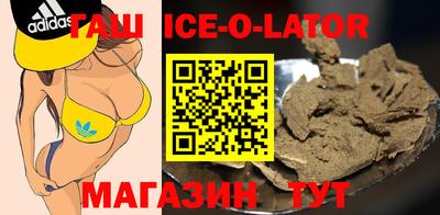 соль курить ск Гудермес