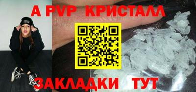 марки nbome Вязьма