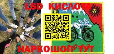 mix Гуково