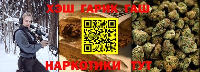 герыч Гулькевичи