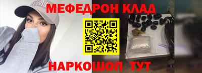 соль курить ск Гудермес