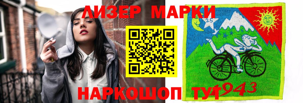 Ейск  Лсд 25 экстази  Вход с VPN  ЛСД экстази кислота 