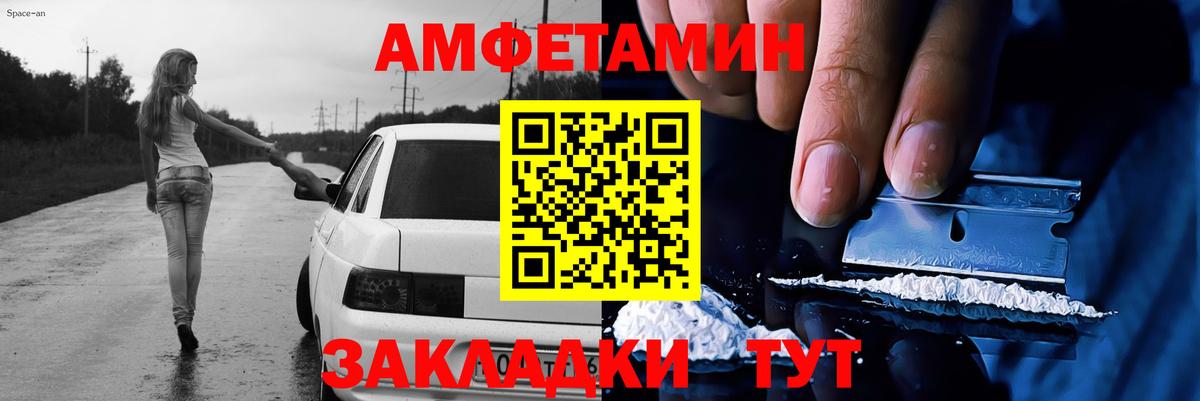 Метамфетамин Methamphetamine  Вход с VPN  Метамфетамин Methamphetamine  Ейск 